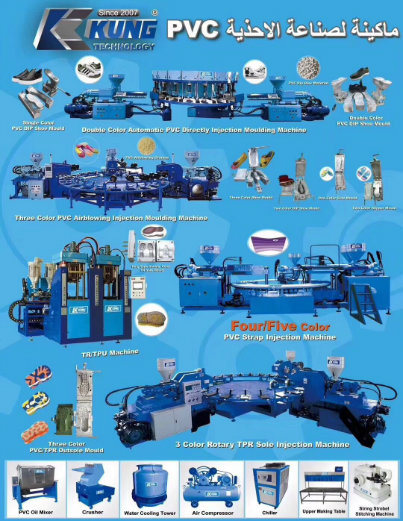 Máy ép giày nhựa TPR PVC duy nhất đa năng thực tế 1